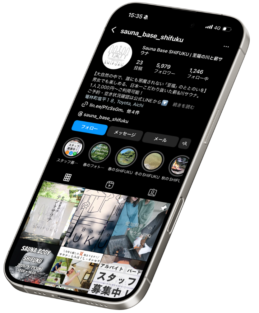 Sauna Base SHIFUKU SNS集客