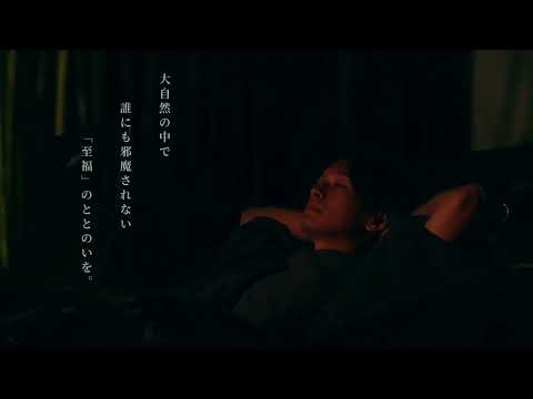 企業プロモーション