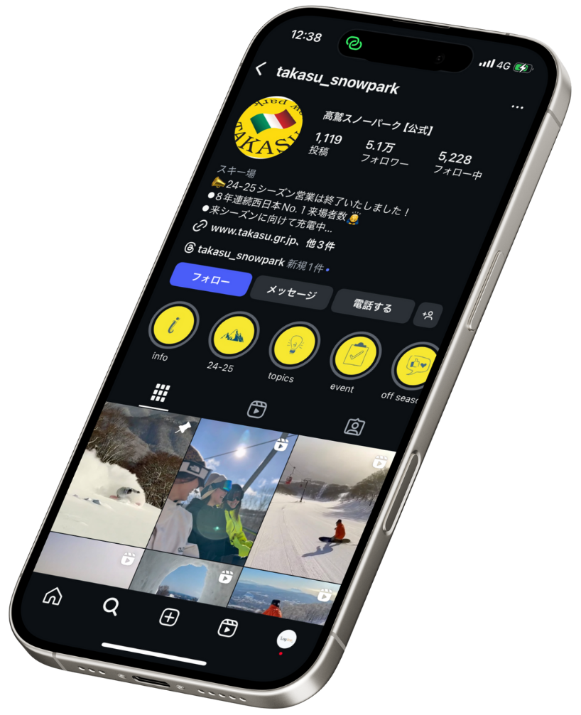 高鷲スノーパーク様